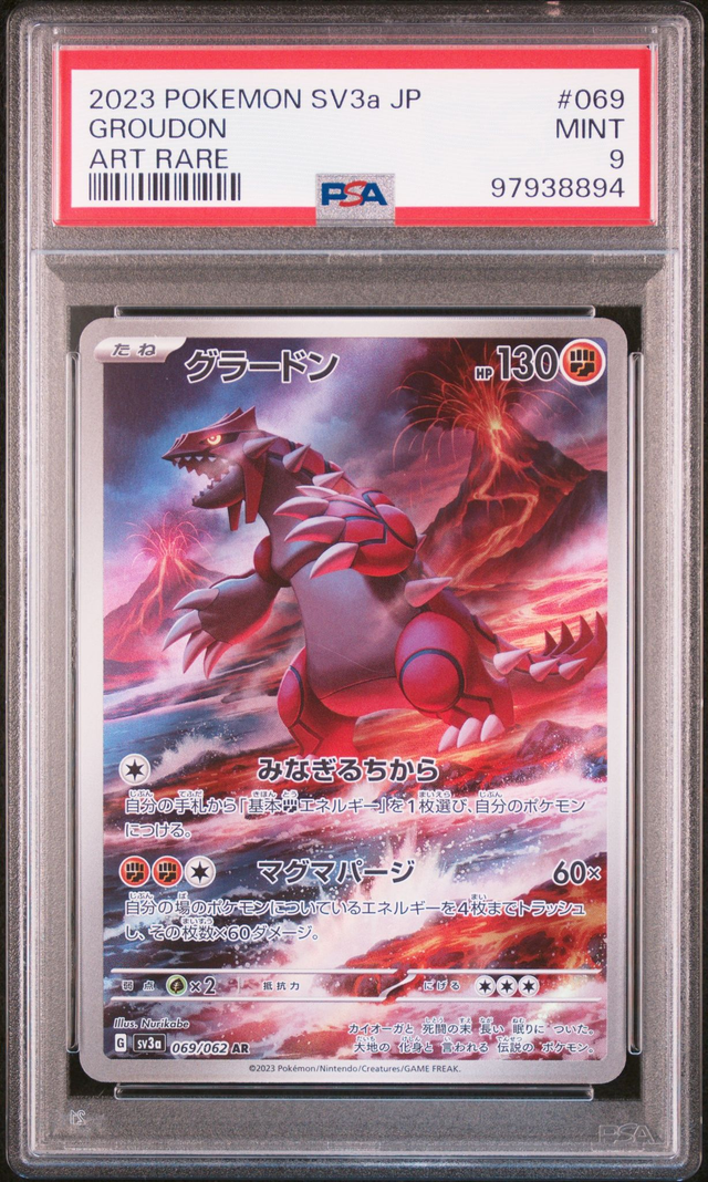 Carte Pokémon PSA9 Groudon SV3a 069/062