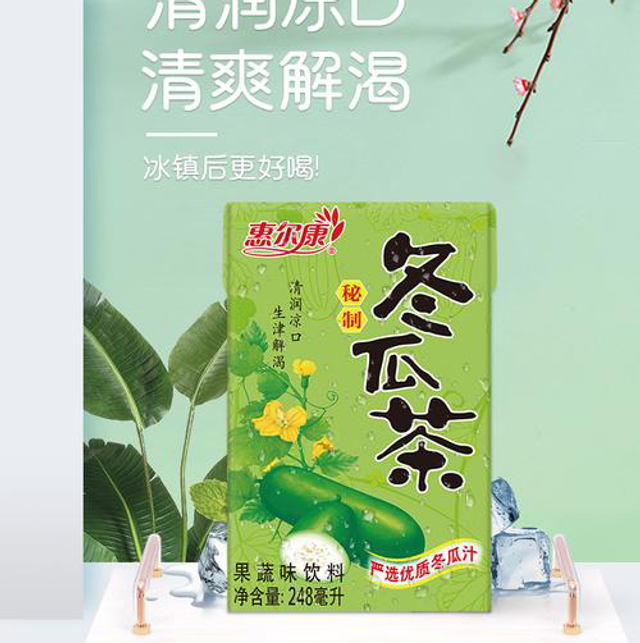 Bevanda al gusto di zucca invernale 冬瓜茶