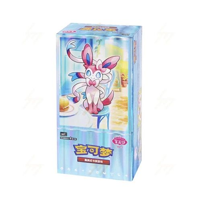 Pokemon TCG - Booster Box - GEM Pack VOL.2 (Simplified Chinese)
