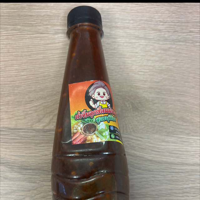 Tamarind Sauce น้ำจิ้มลูกชิ้น 