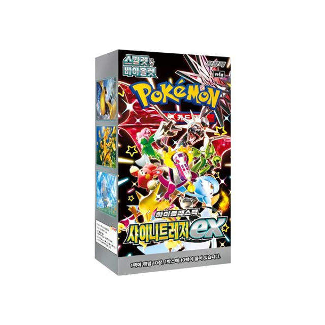 Pokemon TCG: Shiny Treasure EX Korean Booster Box 