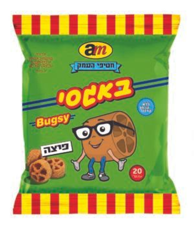 Bugsy Bissli Pizza 12 Pack (Extra Small)