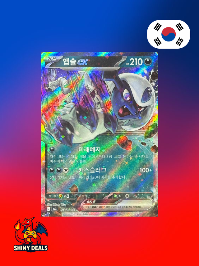 Carte Pokémon Absol EX 073/108 de la série Sv3 Ruler of the Black Flame en Coréen
