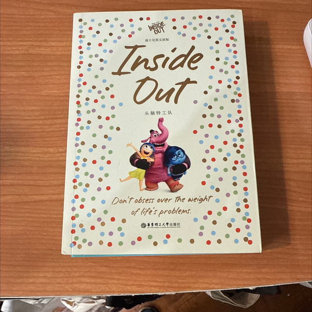 Inside Out Special Edition