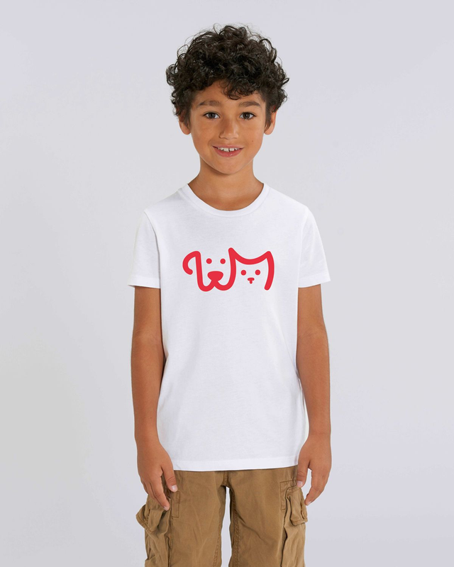 Camiseta Niño color blanco tanAnimal