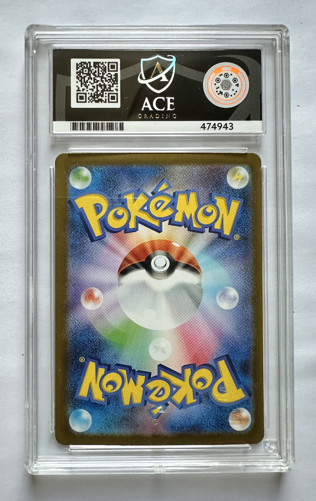 Mega Kangaskhan EX Secret Rare #080 JPN - Mega Symphonia 2025 - Ace Gem Mint 10