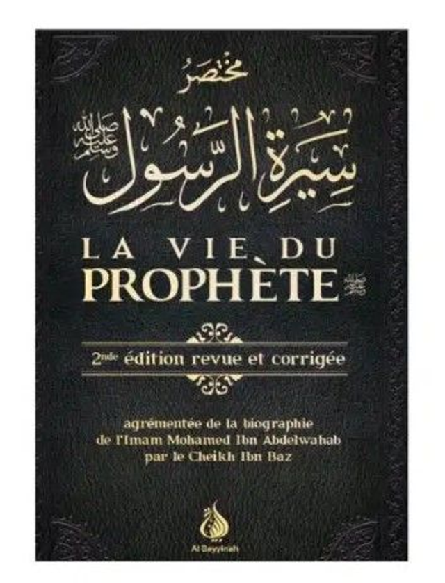 La vie du prophète 2nde édition revue et corrigée édition Al-Bayyinah