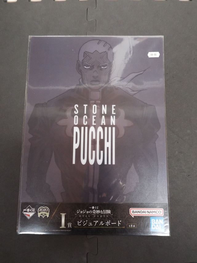Jojo&#039;s Bizzare Adventure Stone Ocean Pucchi A3 visual art board 