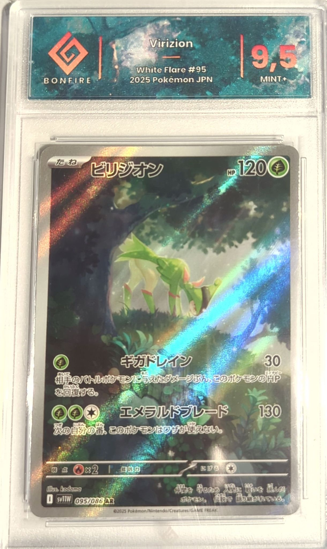 2025 Virizion White Flare #95 - Bonfire 9.5