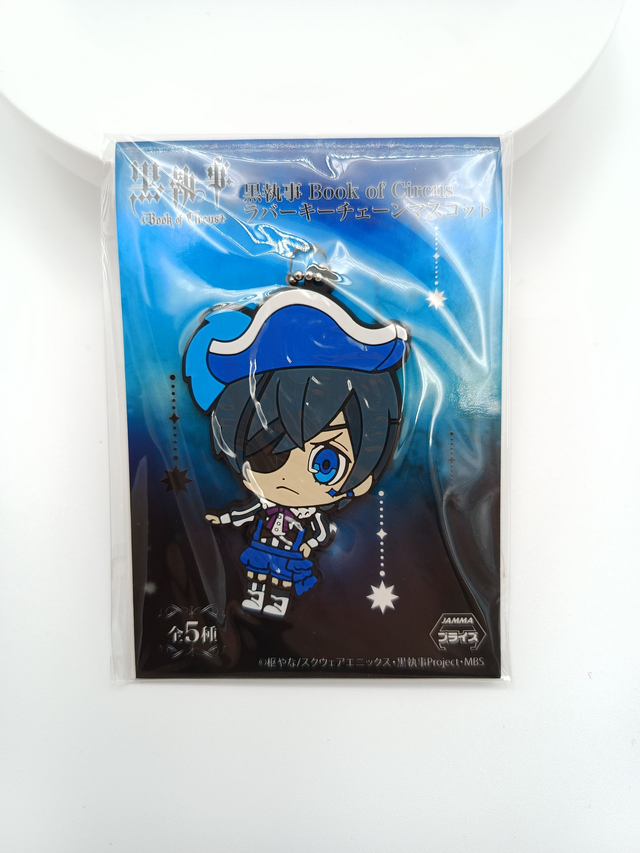 Black Butler Ciel Phantomhive Rubber Keychain