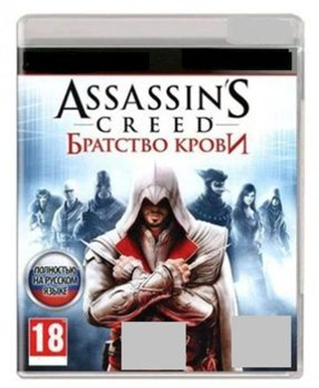 Assassin&#039;s Creed Brotherhood