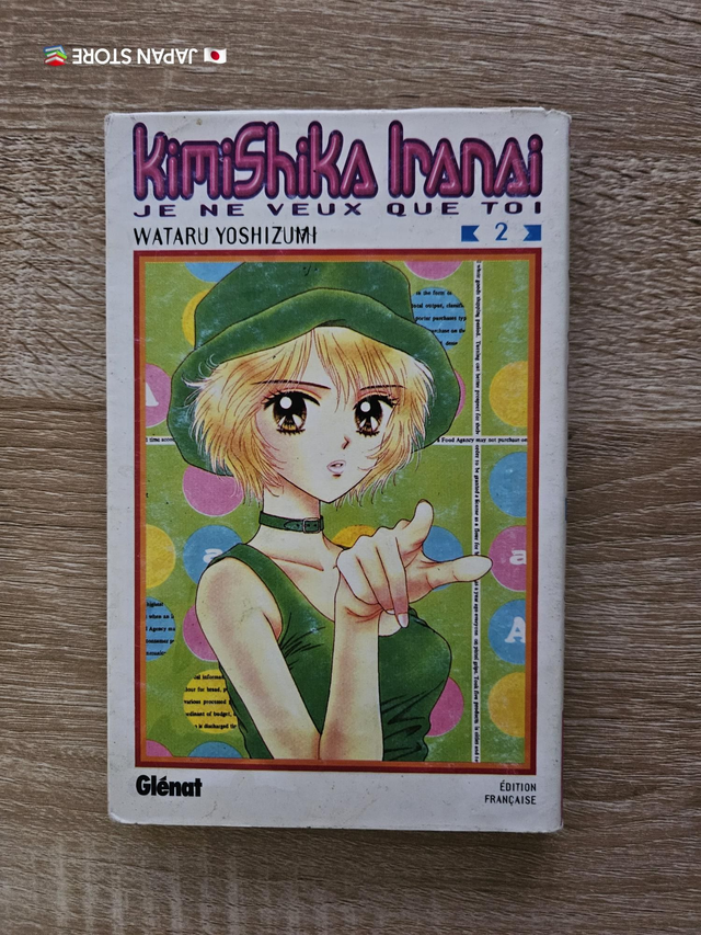Kimishika Iranai 2