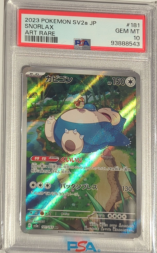 2023 Snorlax #181 - PSA 10