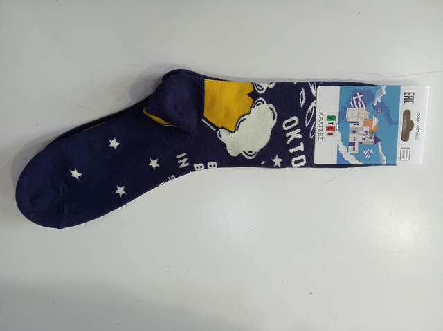 ΚΑΛΤΣΕΣ ΜΕ ΘΕΜΑ ΦΕΣΤΙΒΑΛ ΜΠΥΡΑΣ