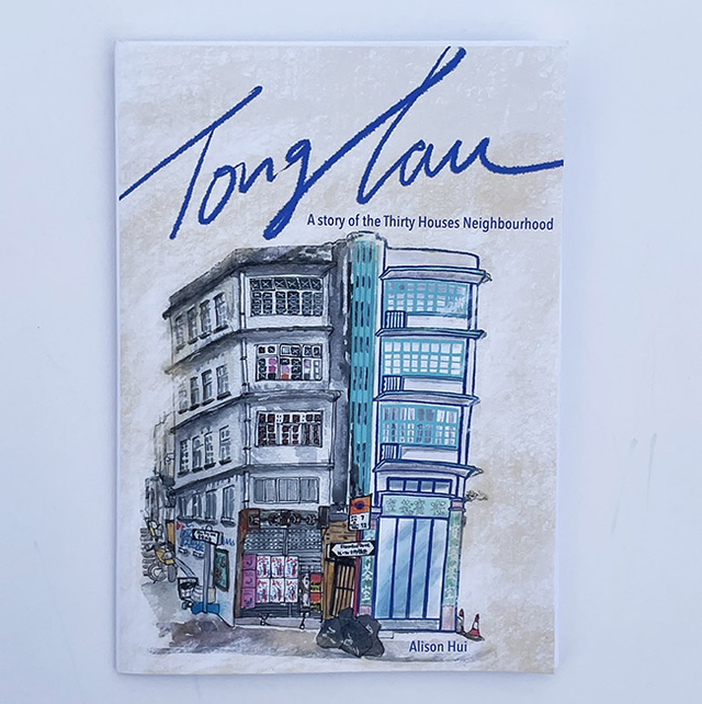 Tong Lau - A history of the Thirty Houses Neighbourhood