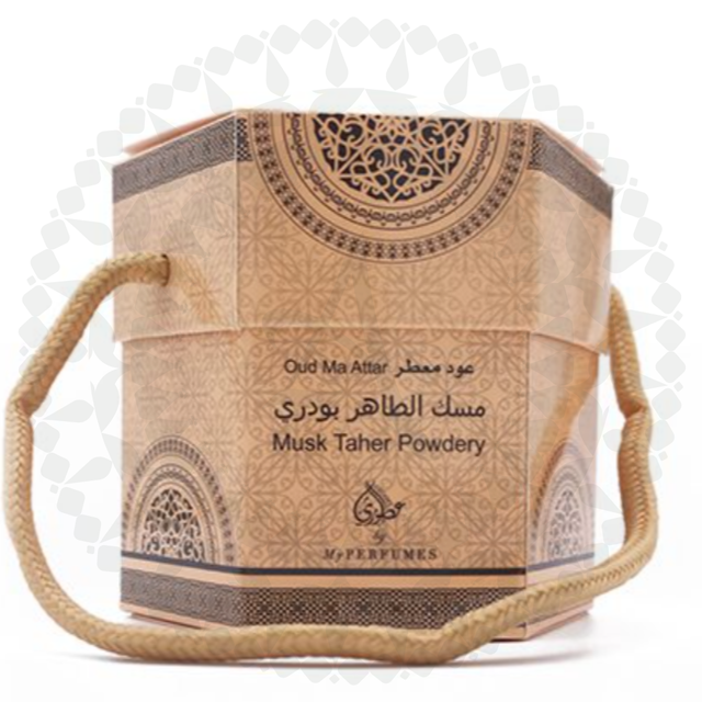 Bakhoor – Musk Taher Powdery