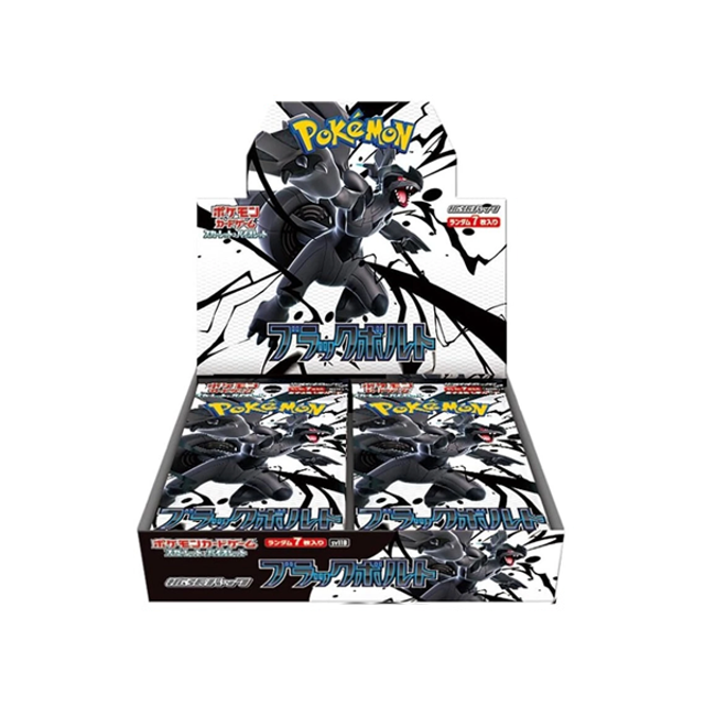 Pokemon TCG: Black Bolt Booster Box Japanese