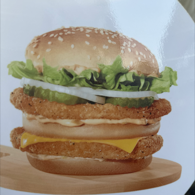 Hamburger