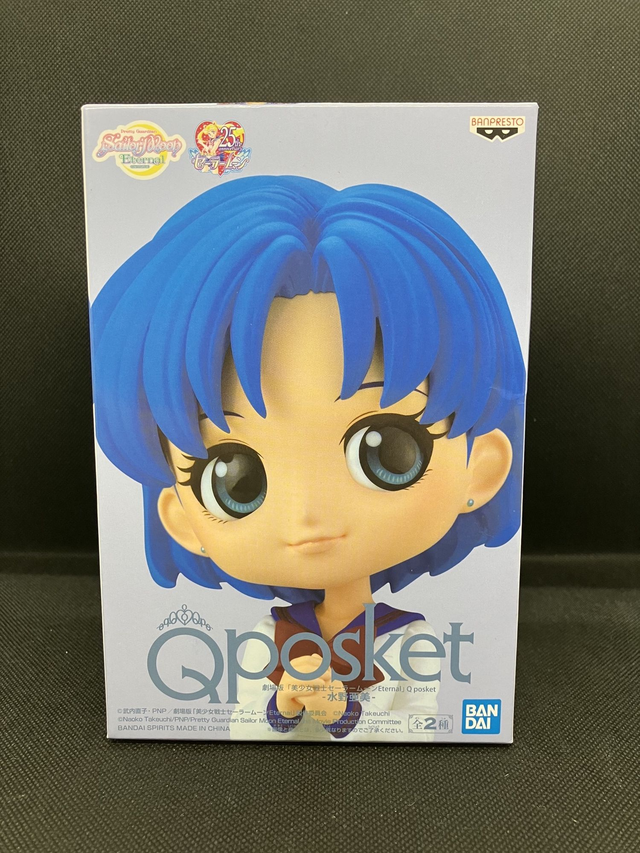 Qposket-Sailor Moon Mercury