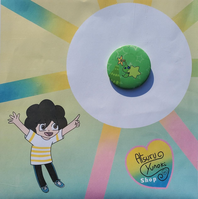 Pikmin Luisant / Rainbow Badges / Serie 2 / Pikmin / (Design by Atsuru_Yunoki (me) )