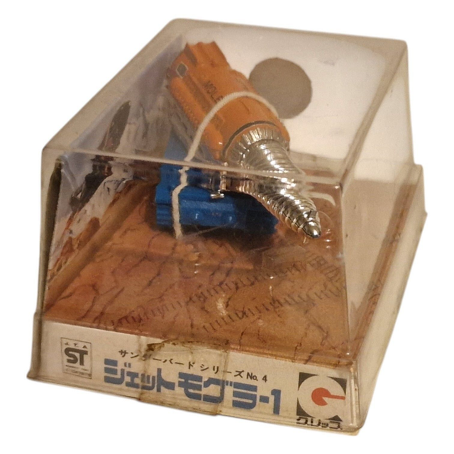 The Mole made by Grip