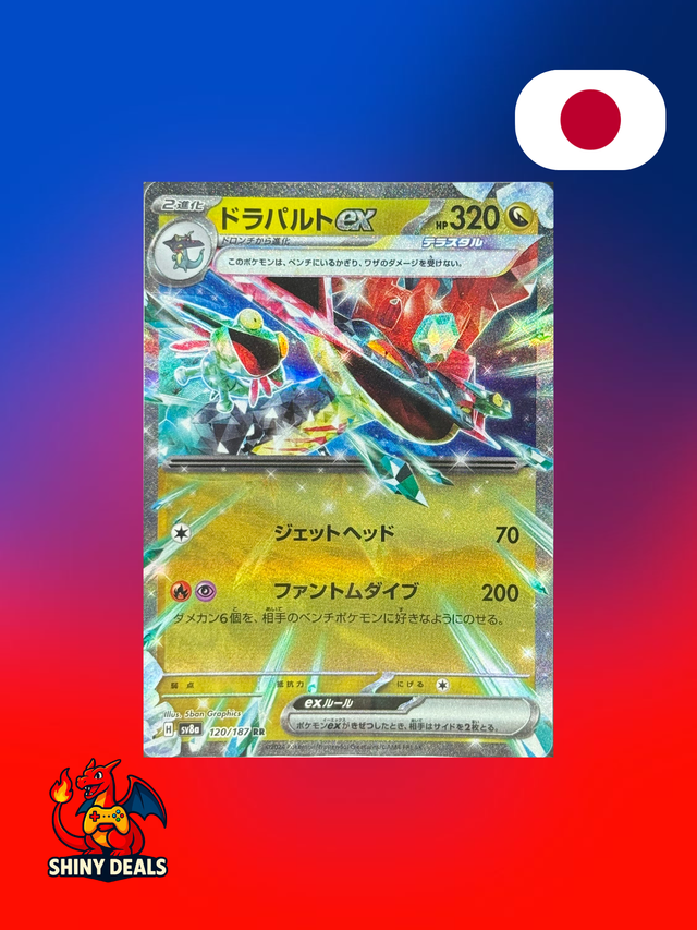 Carte Pokémon Lanssorien EX 120/187 de la série Sv8a Terastal Fest Ex en Japonais 