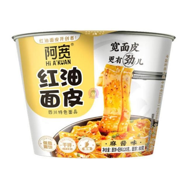 Bai Jia 阿宽红油面皮麻酱味桶120g AK Broad Noodle Sesame Paste Flavour Bowl