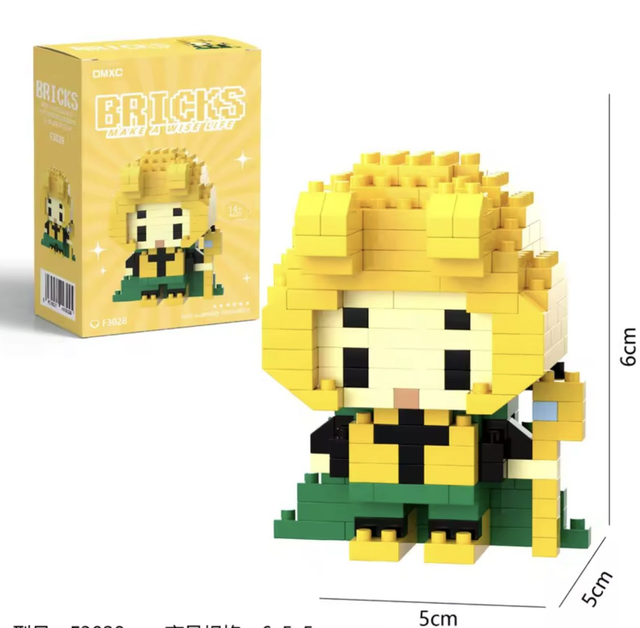 Loki (Bricks Small Building Blocks)