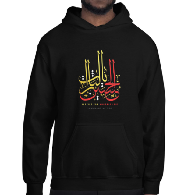 Muharram Hoodie (Adult  Double Sided)