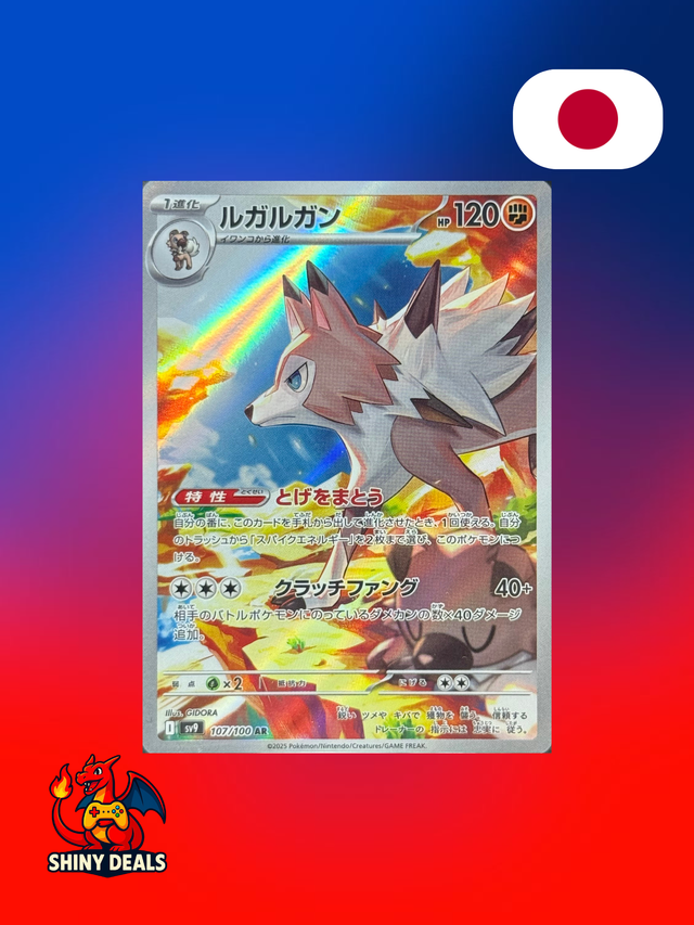 Carte Pokémon Lougaroc AR 107/100 de la série Sv9 Battle Partners en Japonais