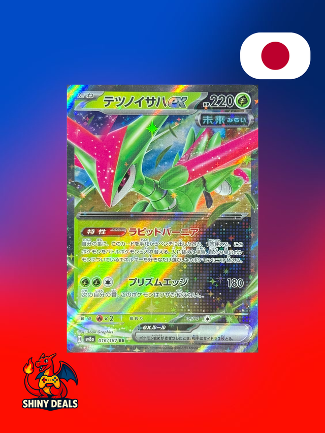 Carte Pokémon Vert-de-Fer EX 016/187 de la série Sv8a Terastal Fest Ex en Japonais