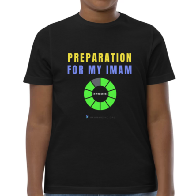 Junior Shirt - Preparation for My Imam