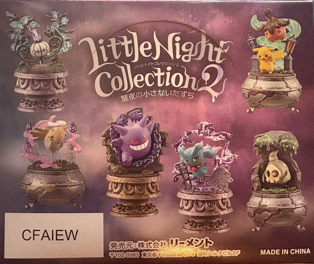 Little Night Collectie - 1 willekeurig figuur