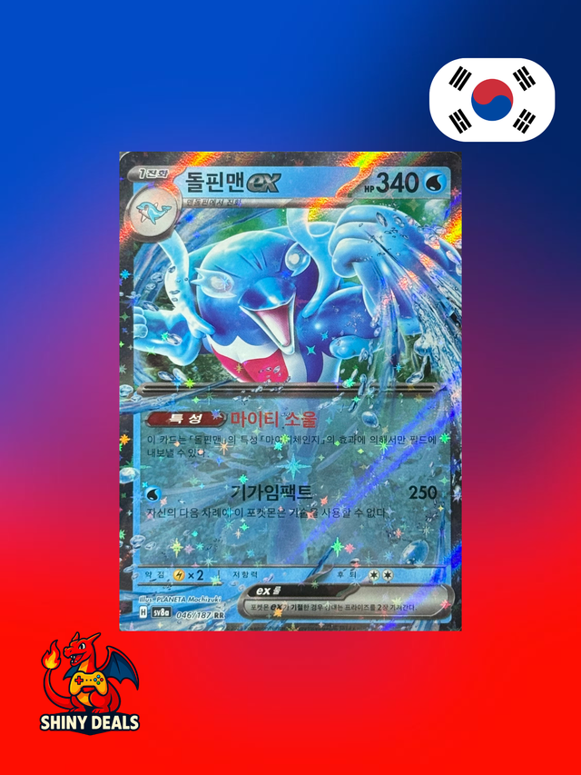 Carte Pokémon Superdofin EX 046/187 de la série Sv8a Terastal Fest Ex en Coréen