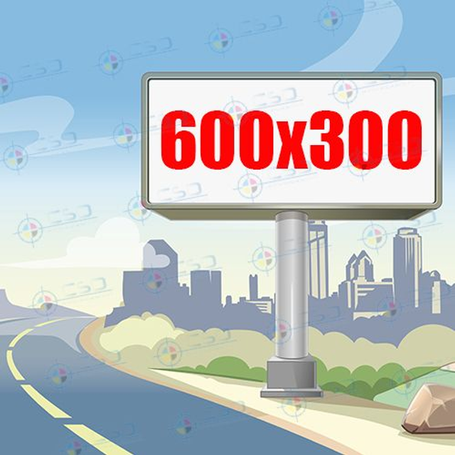 Manifesti 600x300 (o cm. 580x280): carta Blueback stampa quadricromia (prezzo al pubblico già con IVA)