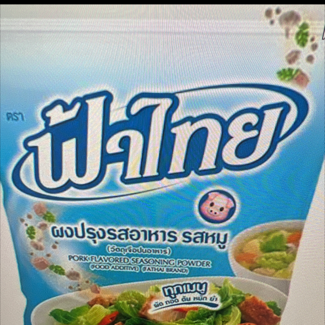 Seasoning Power Pork Flavour ผงฟ้าไทย รสหมู