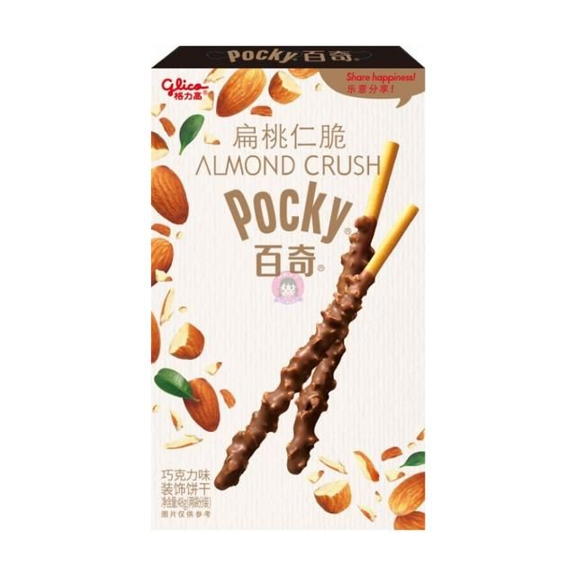 格力高 Glico Pocky - Almond Crush Chocolate 48g