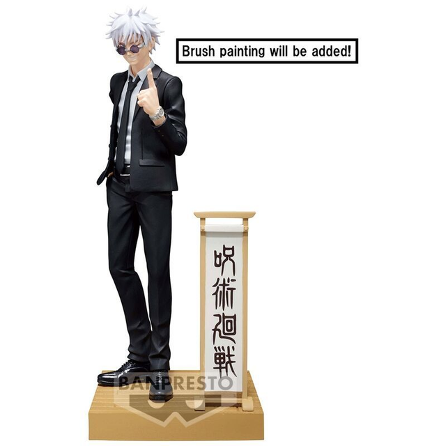 Jujutsu Kaisen: Satoru Gojo (Suit Ver.) Diorama Figure