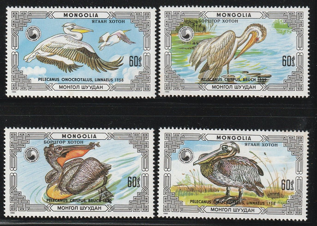 Mongolia 1986 Birds,Pelicans Set MNH