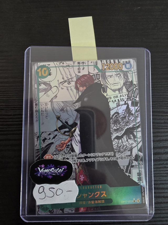 Shanks OP17-022 Manga JAP (NM)