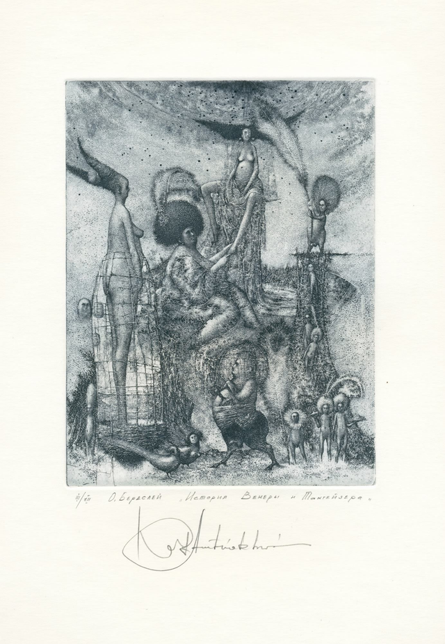 Konstantin Antioukhin &quot;“Venus&amp;Tannhauser&quot; 