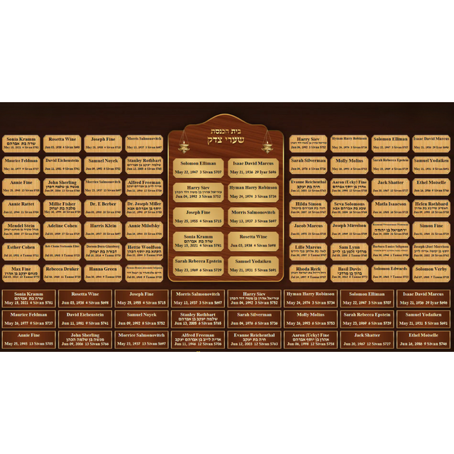 Plaque - Digital Yahrzeit Plaque