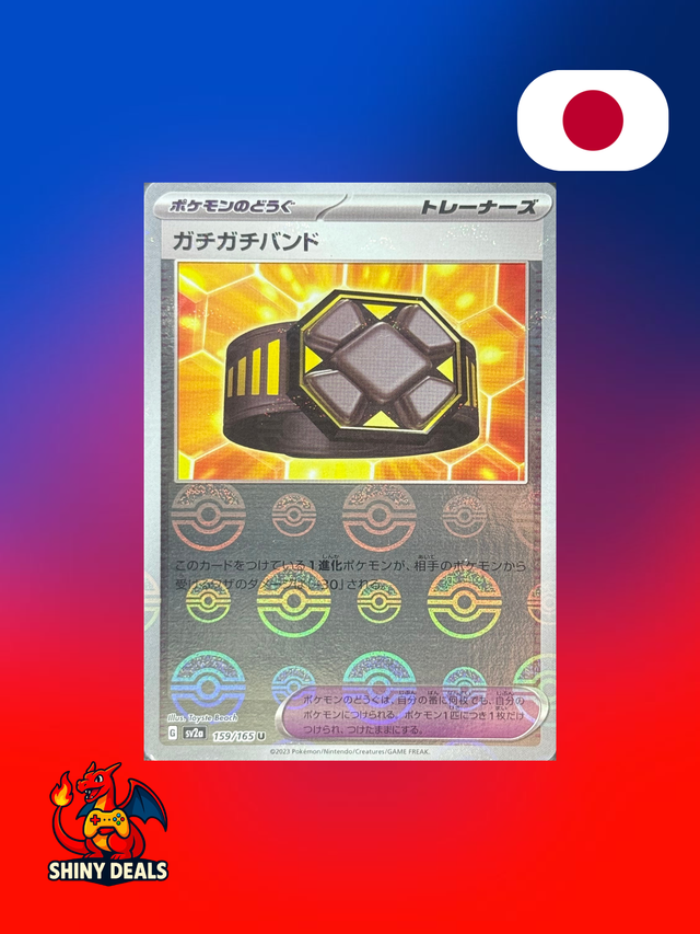 Carte Pokémon Bandeau Rigide Reverse Pokeball 159/165 de la série Sv2a 151 en Japonais