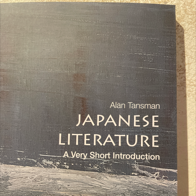 Japanese Literature Short Intro Alan Tansman