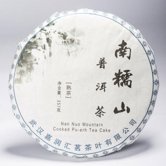Chine Pu-Erh Beeng Cha - Nan Nuo Mountain env. 357 g - shu millésime 2013