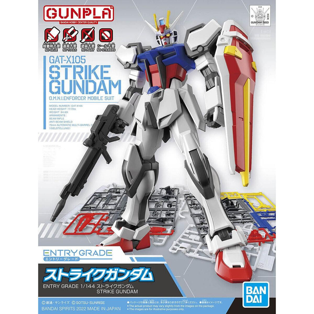 Strike Gundam GAT-X105 Plastic Model 