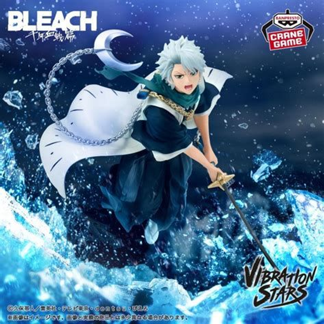 Figurine Toshiro Hitsugaya (Bleach) Vibration Stars