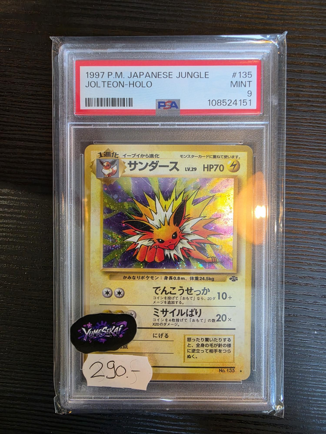 Carte Gradée 9 PSA - Jolteon 1997 - HOLO - JAP