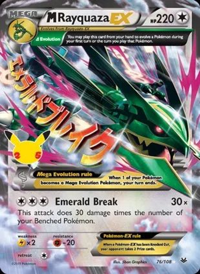 M Rayquaza EX - 76/108 (Celebrations - Classic Collection)