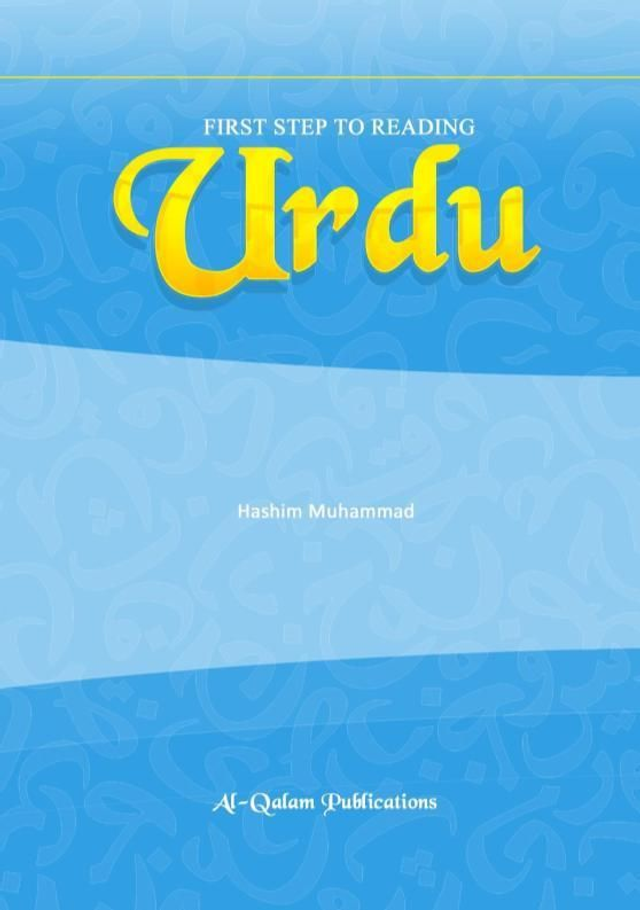 First Steps to Reading Urdu